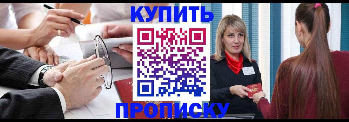 временная регистрация гарантия в Сарапуле